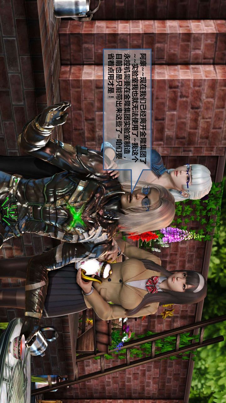 [3D]我的金城(罪恶金城)第1-2季[完整版]第一季10章【第4话】