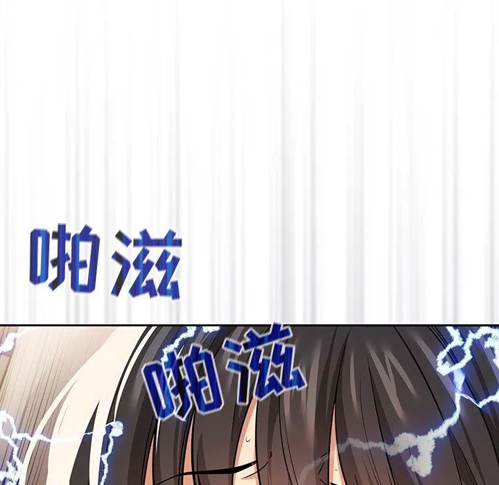 疫情期間的家教生活第61話
