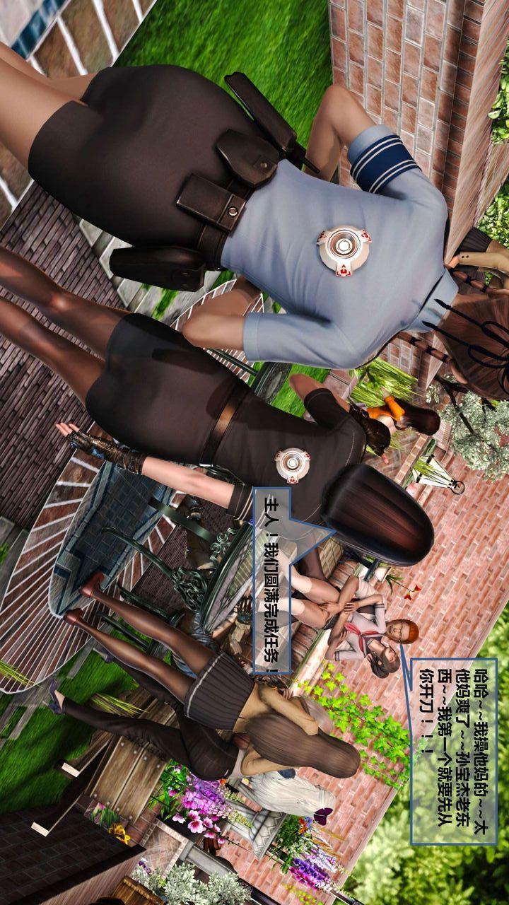 [3D]我的金城(罪恶金城)第1-2季[完整版]第一季10章【第4话】