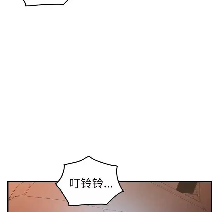 经纪人-第86话 - 图片 105