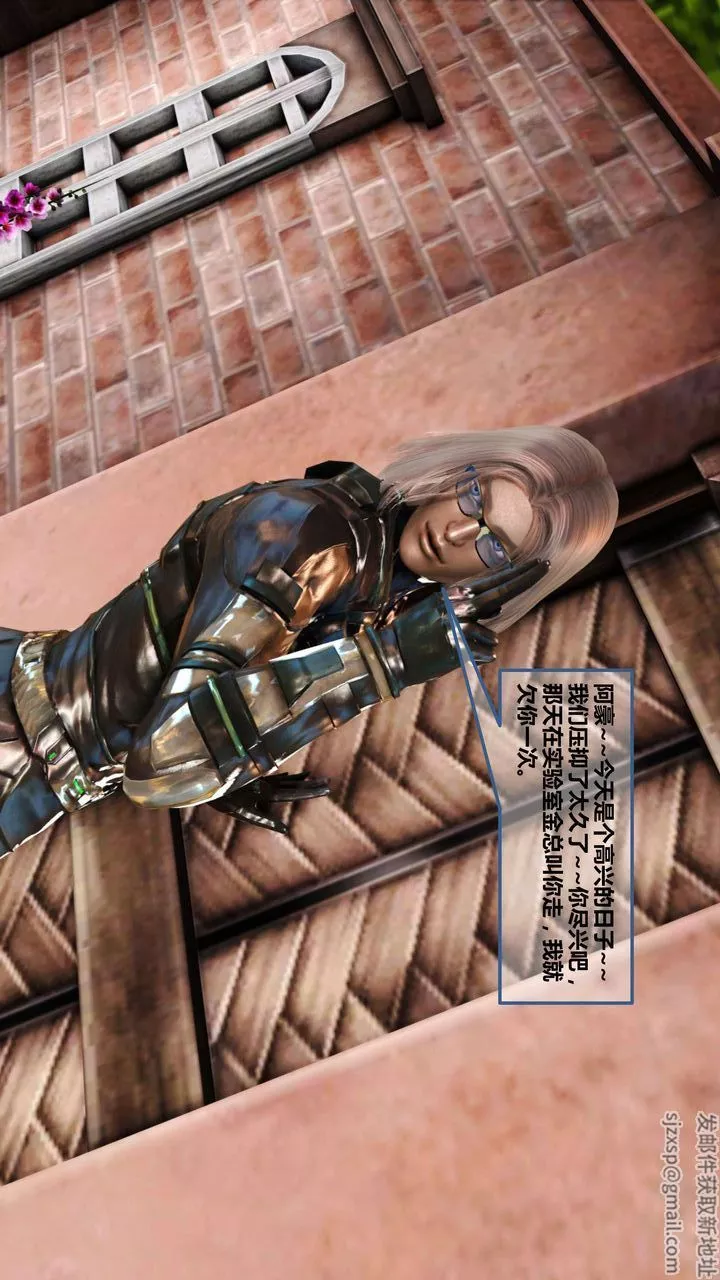 [3D]我的金城(罪恶金城)第1-2季[完整版]-第一季10章【第4话】 - 图片 27