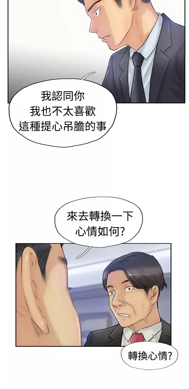 小偷-第25话 - 图片 18