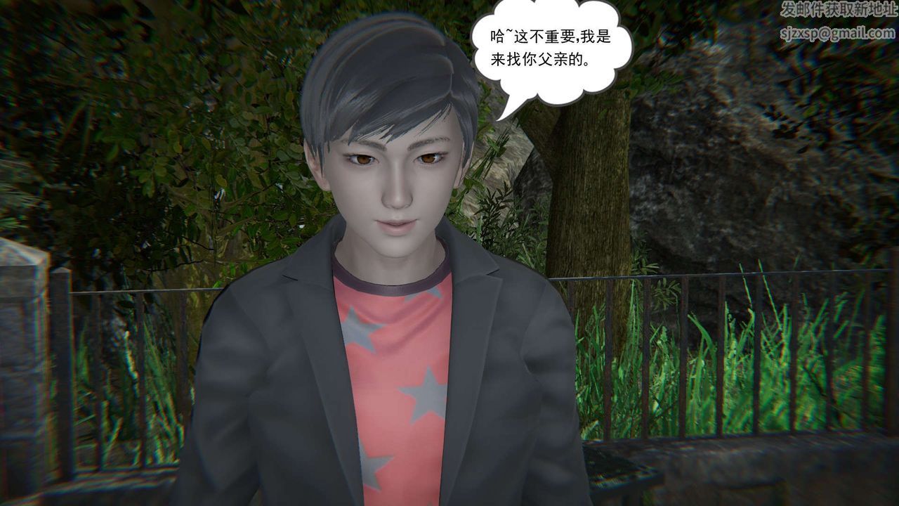 [3D]魔尊归来[龙魂第二部]第10话