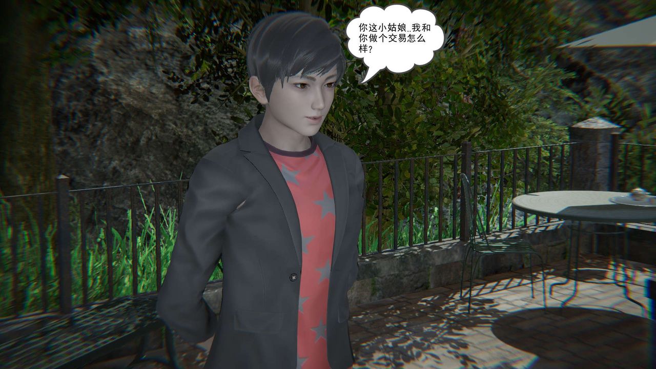 [3D]魔尊归来[龙魂第二部]第10话