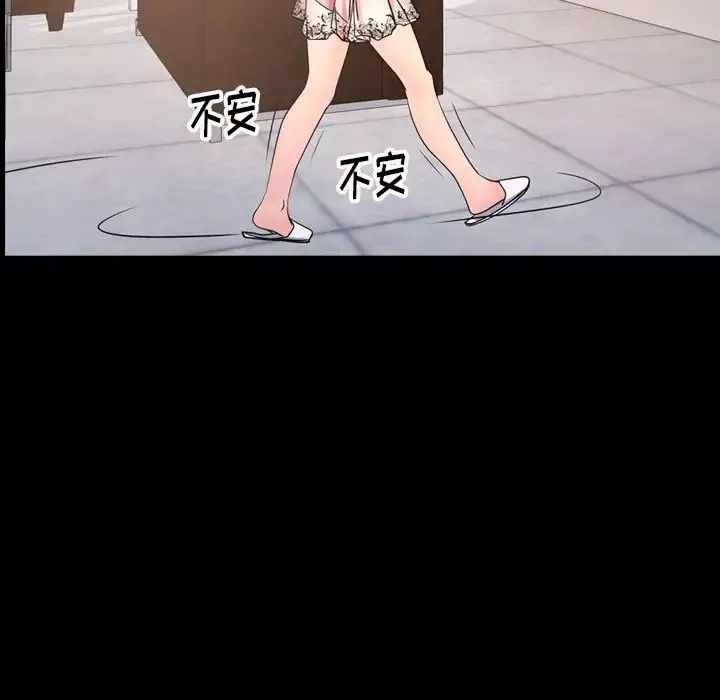 经纪人-第87话 - 图片 5
