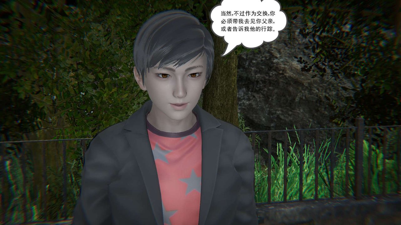 [3D]魔尊归来[龙魂第二部]第10话