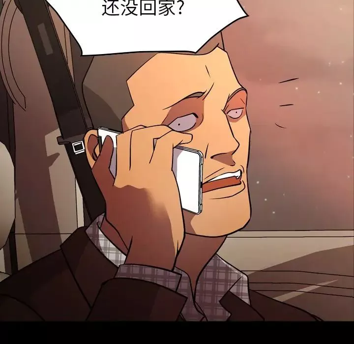 經紀人第87话
