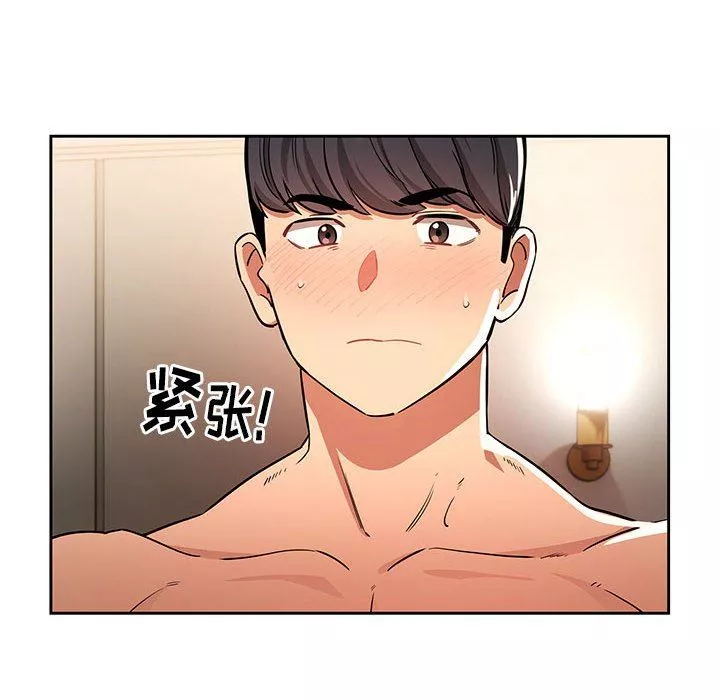 疫情期间的家教生活-第61话 - 图片 42