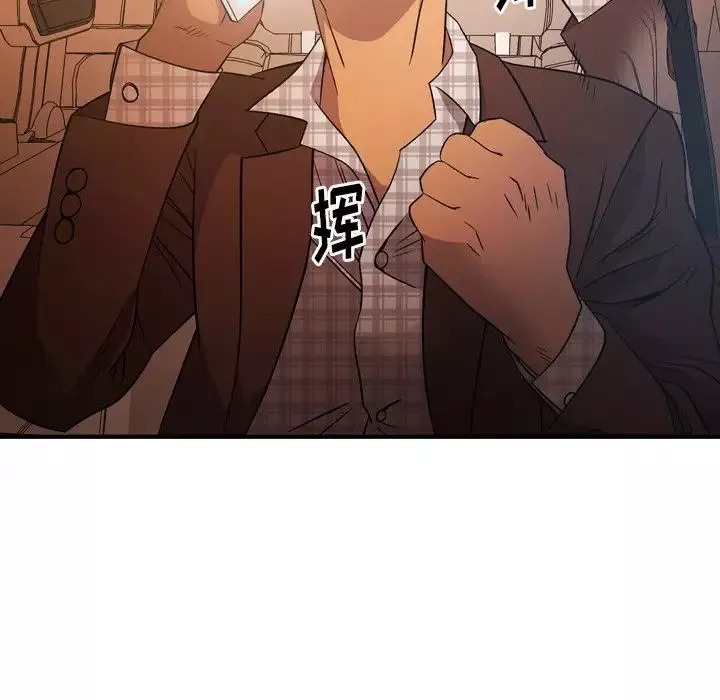 經紀人第87话