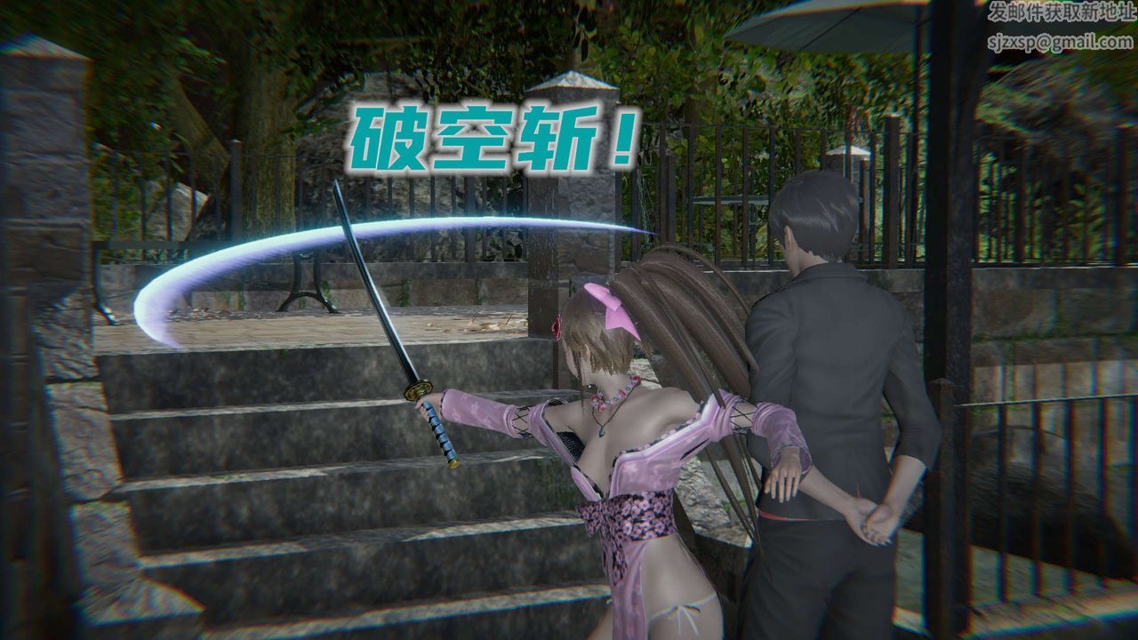 [3D]魔尊归来[龙魂第二部]第10话