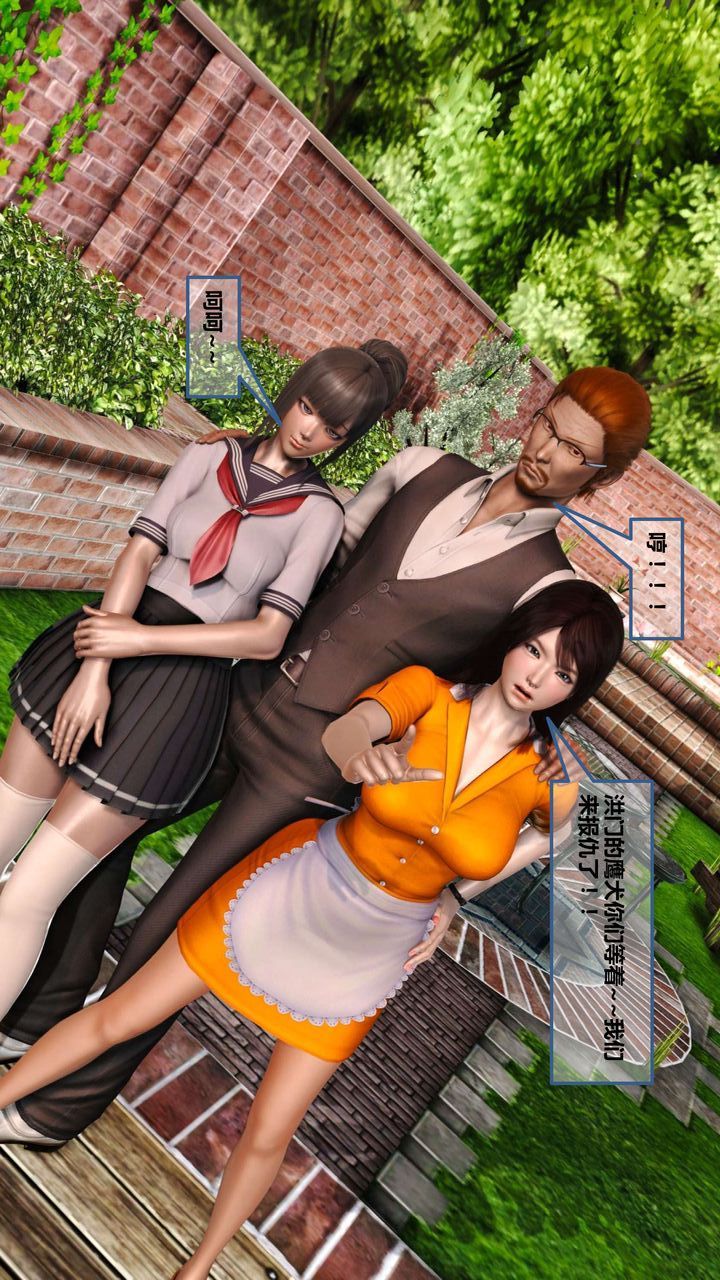 [3D]我的金城(罪恶金城)第1-2季[完整版]第一季10章【第4话】