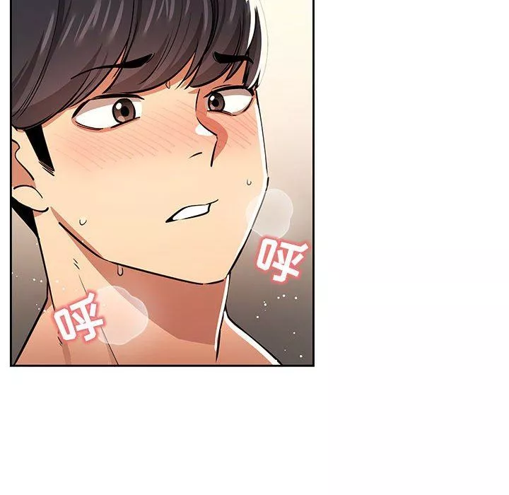 疫情期間的家教生活第61話