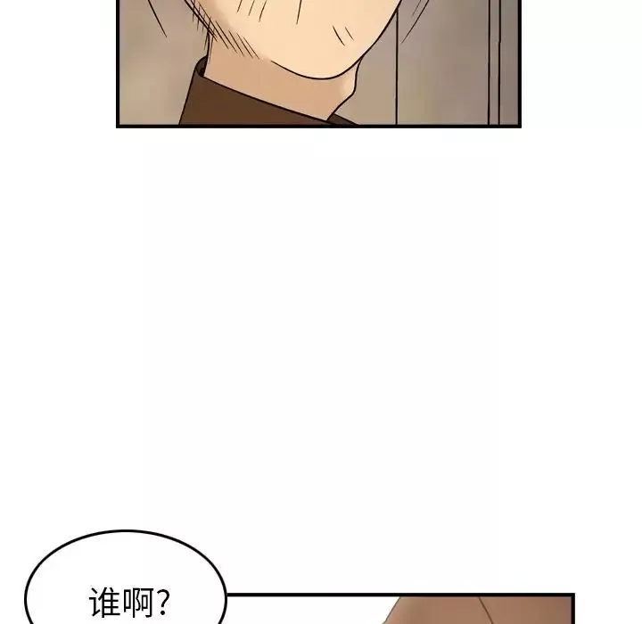 經紀人第87话