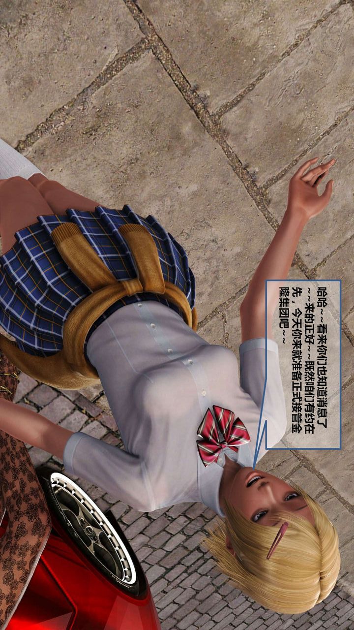 [3D]我的金城(罪惡金城)第1-2季[完整版]第一季10章【第4話】