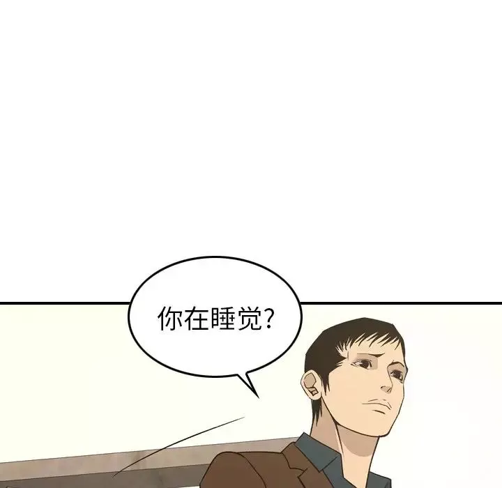 經紀人第87话