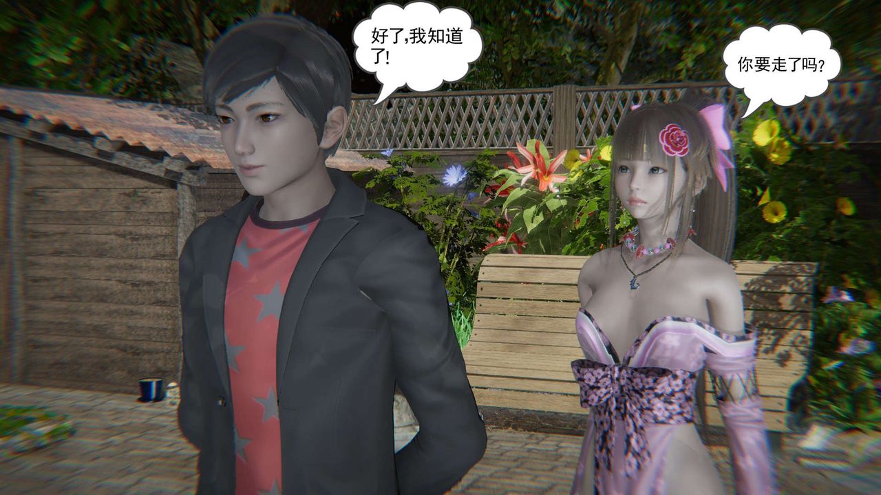 [3D]魔尊归来[龙魂第二部]第10话