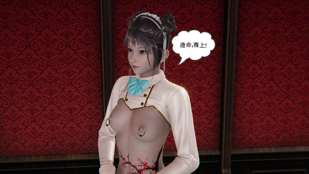 [3D]魔尊归来[龙魂第二部]-第10话 - 图片 39