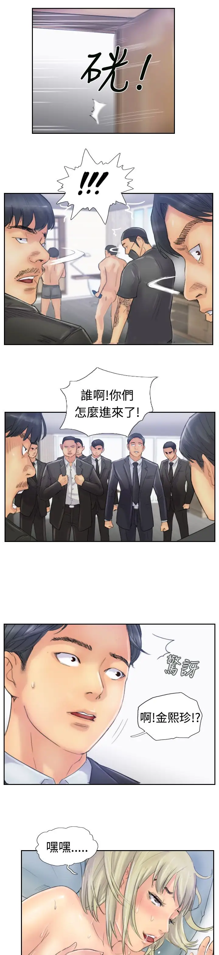 小偷第26话