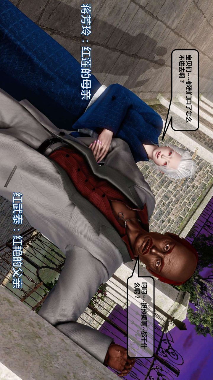 [3D]我的金城(罪惡金城)第1-2季[完整版]第一季11章【第1話】