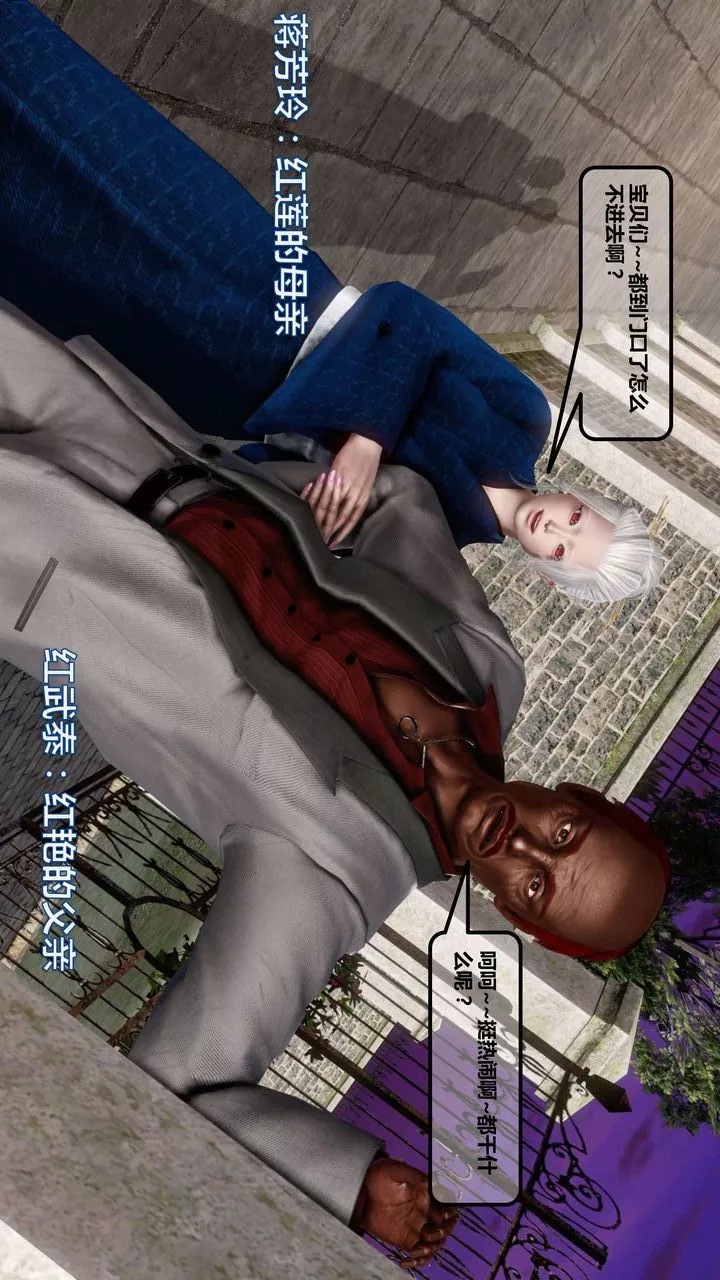 [3D]我的金城(罪惡金城)第1-2季[完整版]第一季11章【第1話】