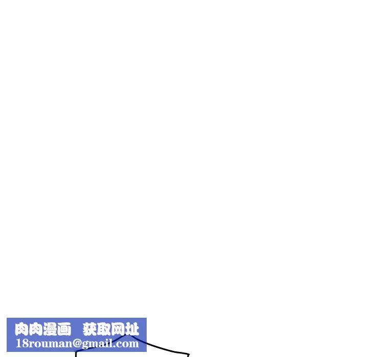 经纪人-第87话 - 图片 67