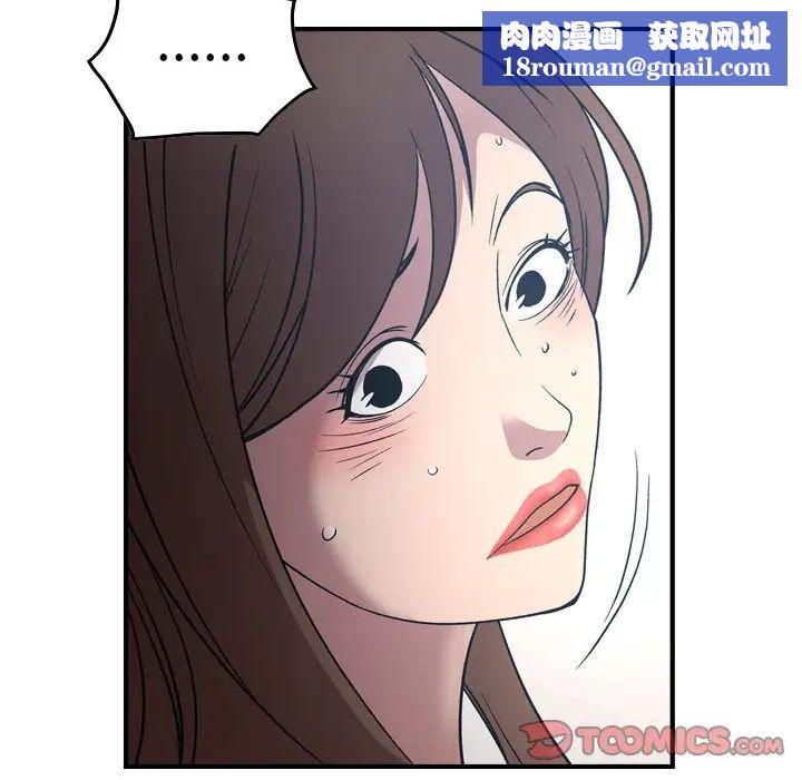 经纪人第87话