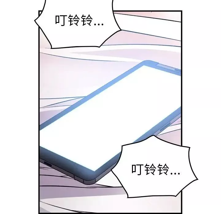 经纪人-第87话 - 图片 68