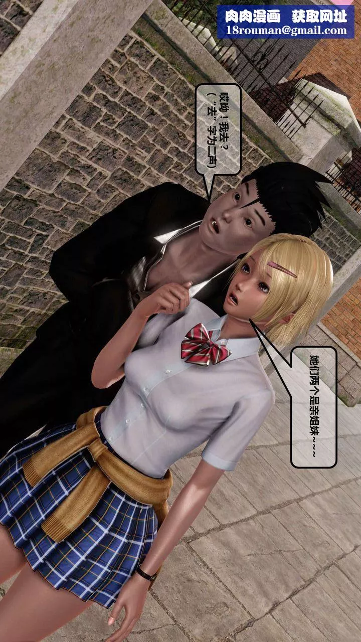 [3D]我的金城(罪恶金城)第1-2季[完整版]-第一季11章【第1话】 - 图片 26