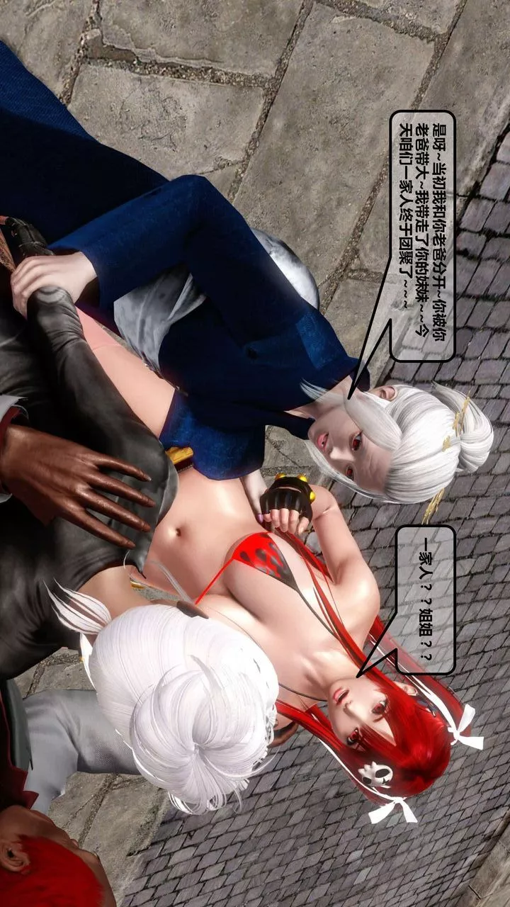 [3D]我的金城(罪恶金城)第1-2季[完整版]-第一季11章【第1话】 - 图片 28