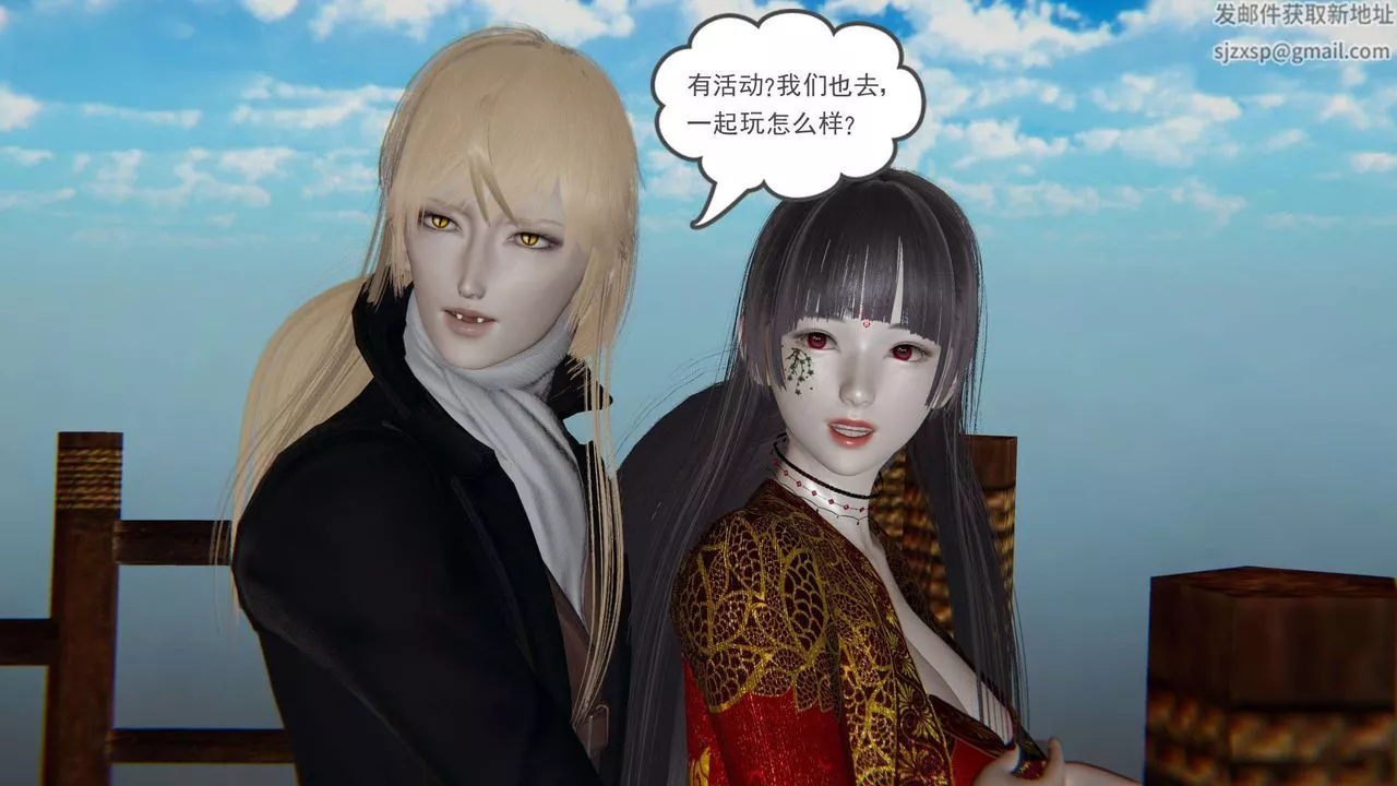 [3D]魔尊歸來[龍魂第二部]第11話