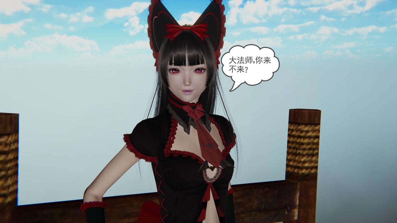 [3D]魔尊归来[龙魂第二部]第11话