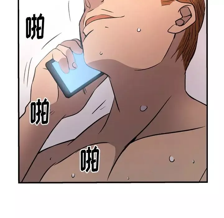經紀人第87话
