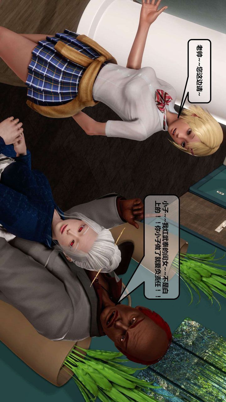 [3D]我的金城(罪恶金城)第1-2季[完整版]第一季11章【第1话】