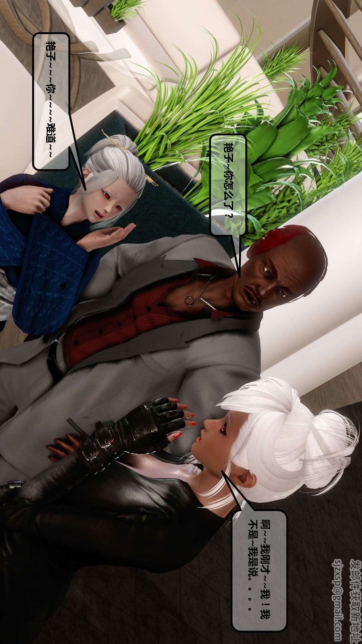 [3D]我的金城(罪惡金城)第1-2季[完整版]第一季11章【第1話】