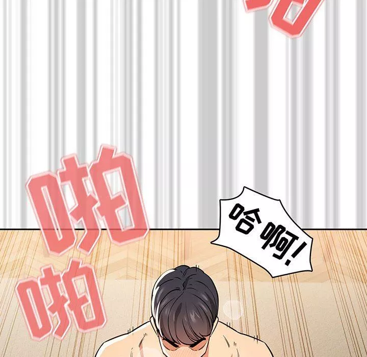 疫情期间的家教生活-第61话 - 图片 112