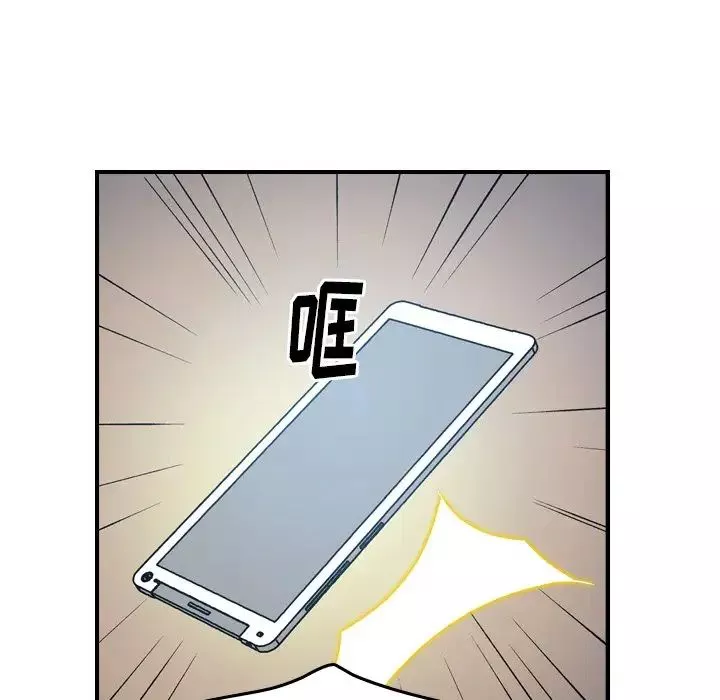 經紀人第87话