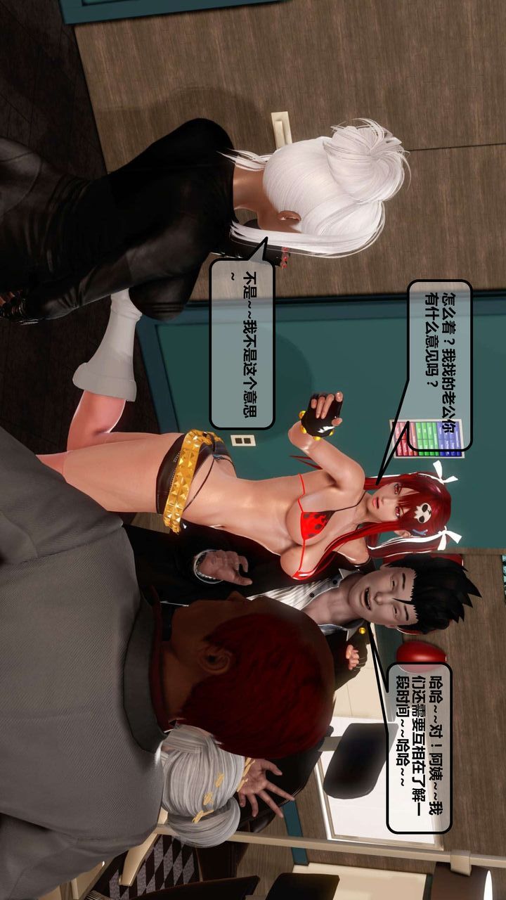 [3D]我的金城(罪恶金城)第1-2季[完整版]第一季11章【第1话】