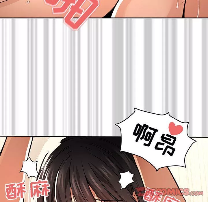 疫情期间的家教生活-第61话 - 图片 117