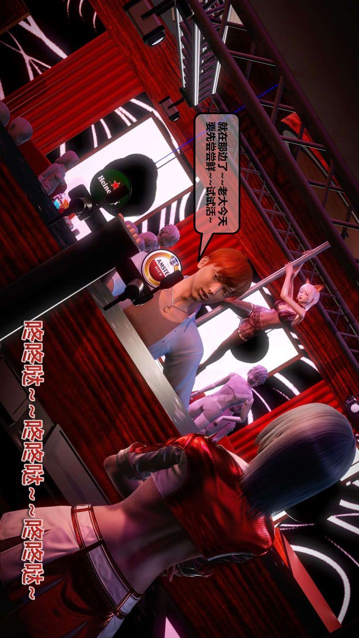 [3D]我的金城(罪惡金城)第1-2季[完整版]第一季11章【第1話】