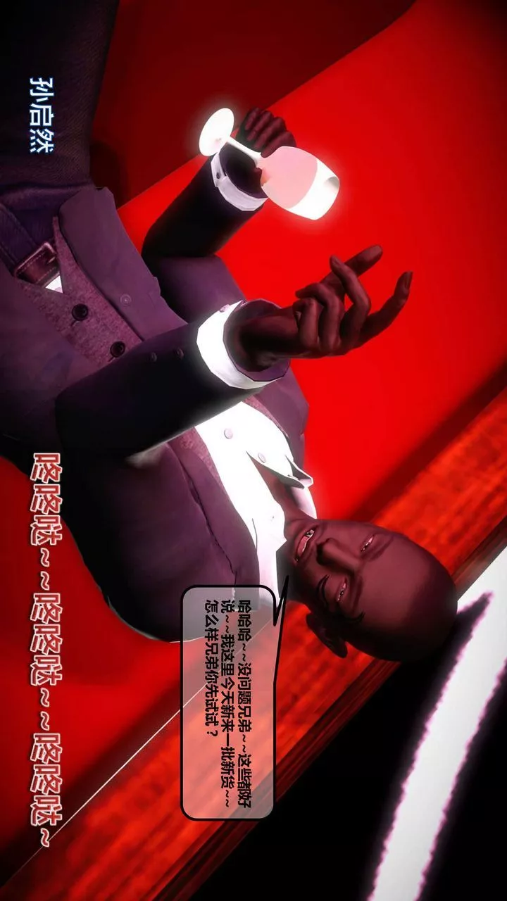 [3D]我的金城(罪恶金城)第1-2季[完整版]-第一季11章【第1话】 - 图片 46