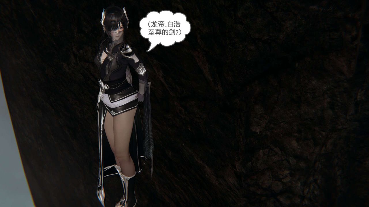 [3D]魔尊归来[龙魂第二部]第11话