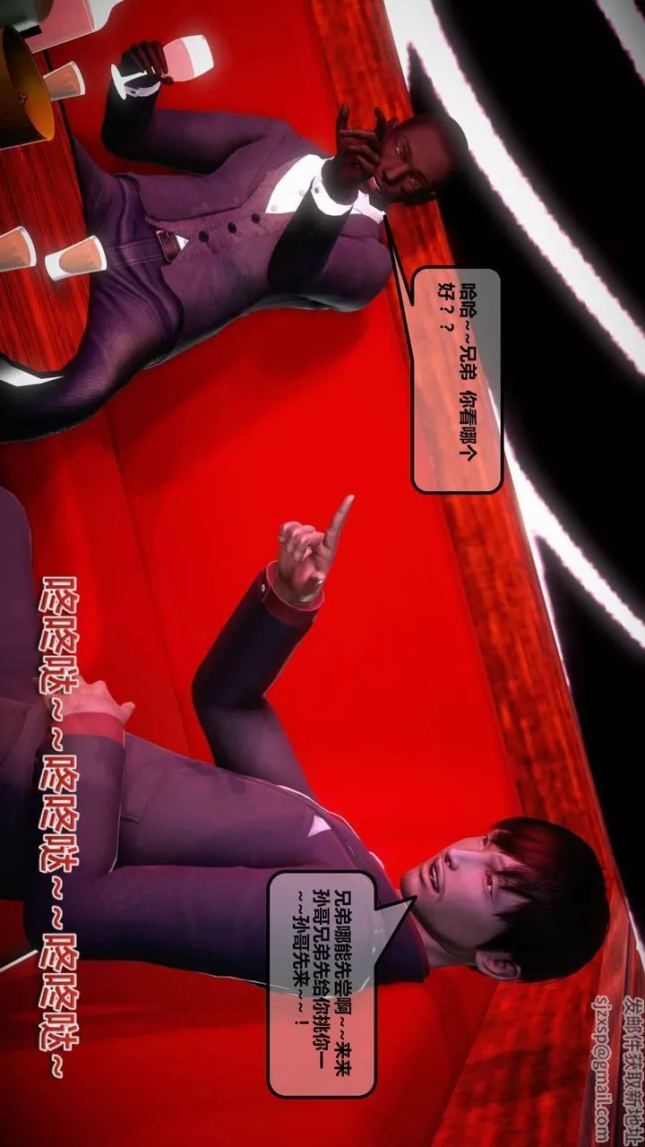 [3D]我的金城(罪恶金城)第1-2季[完整版]-第一季11章【第1话】 - 图片 47