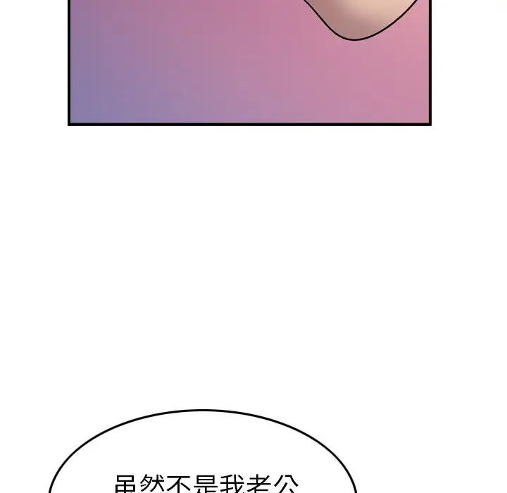 经纪人第87话