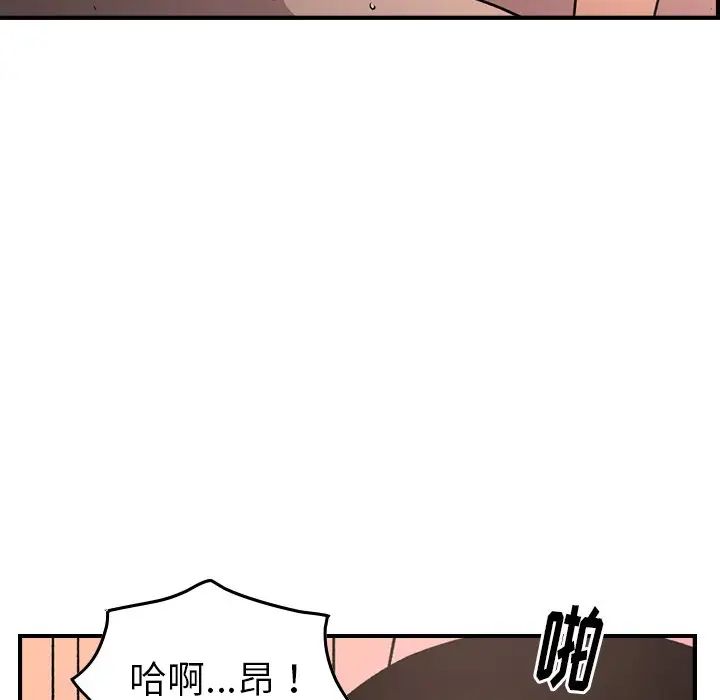 经纪人第87话