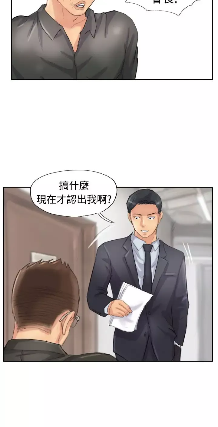 小偷第27话