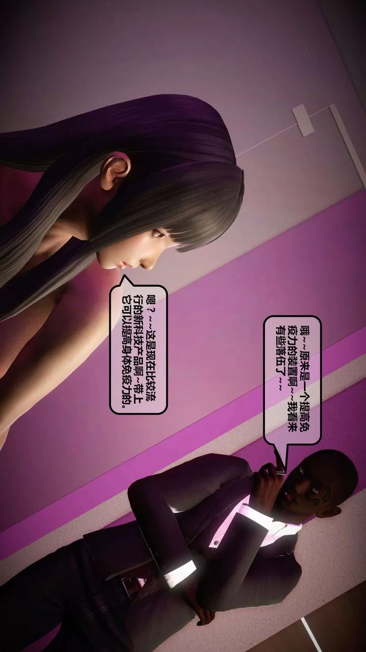 [3D]我的金城(罪恶金城)第1-2季[完整版]-第一季11章【第2话】 - 图片 7
