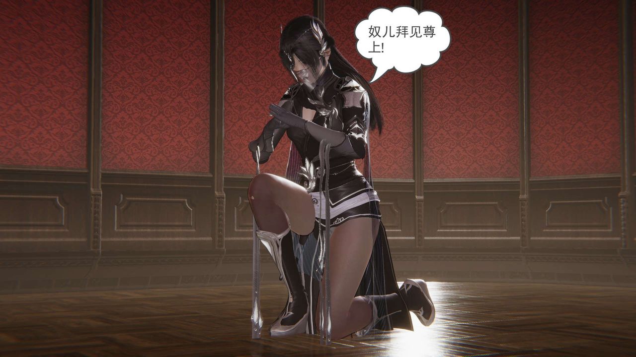 [3D]魔尊歸來[龍魂第二部]第11話