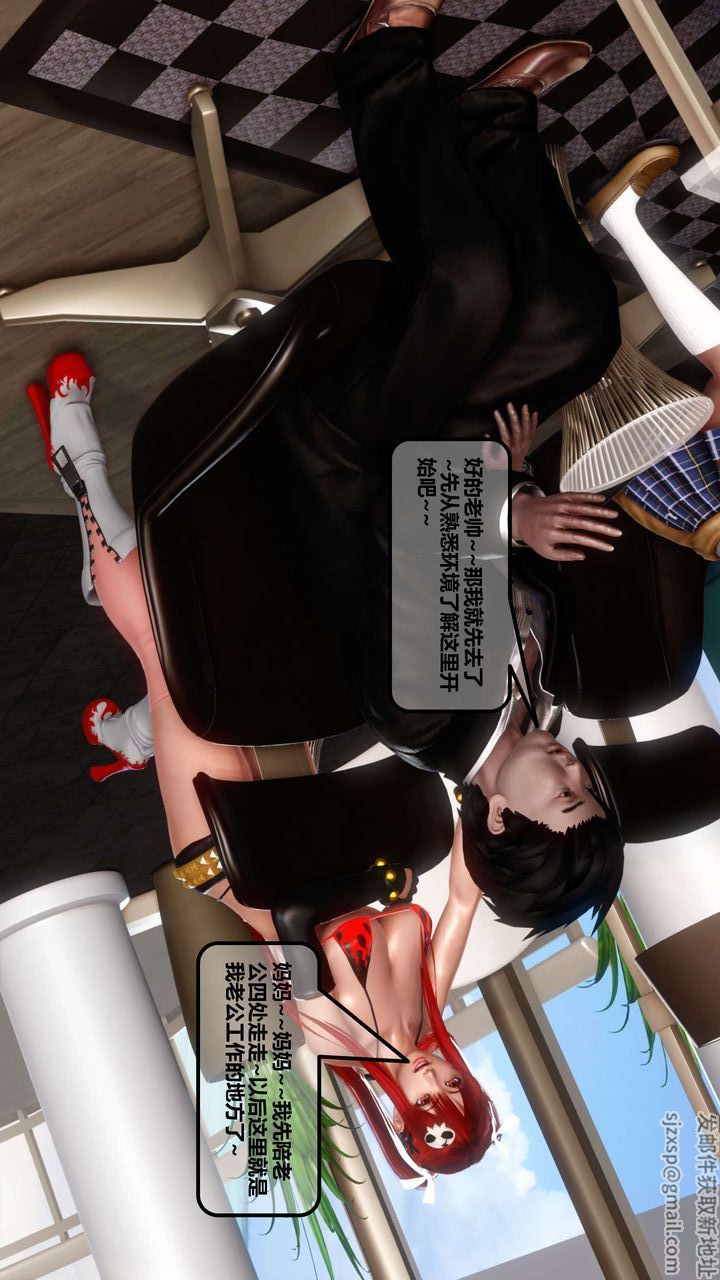 [3D]我的金城(罪恶金城)第1-2季[完整版]第一季11章【第2话】