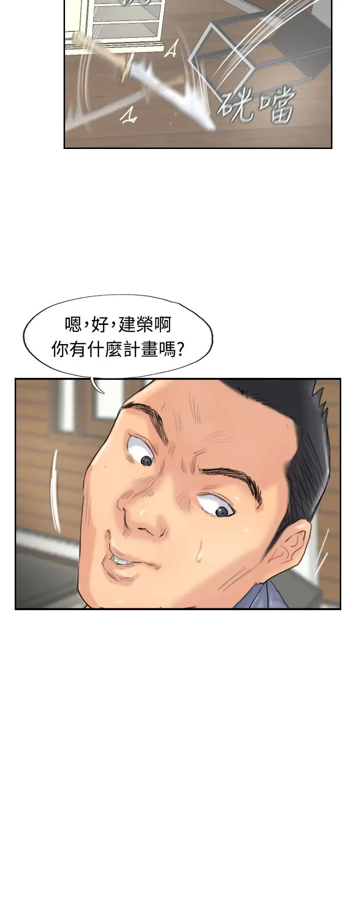 小偷第28话