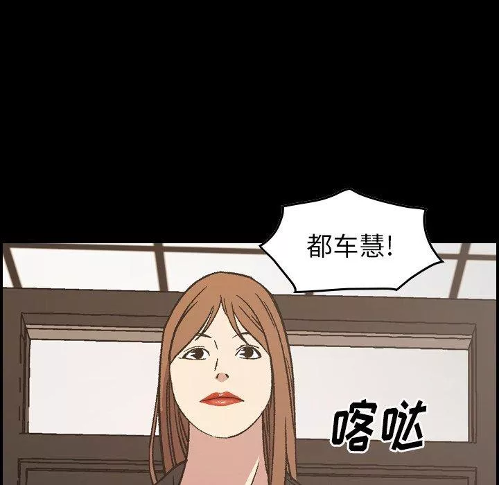 經紀人第88话